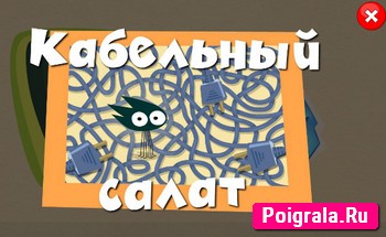 Игра Фиксики: кабельный салат Фиксики: кабельный салат картинка 1